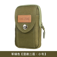 5 -INCH (вертикальный 2 слоя) военный зеленый