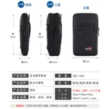 Универсальный ремень, поясная сумка, мобильный телефон, маленькая небольшая сумка, ремешок для сумки