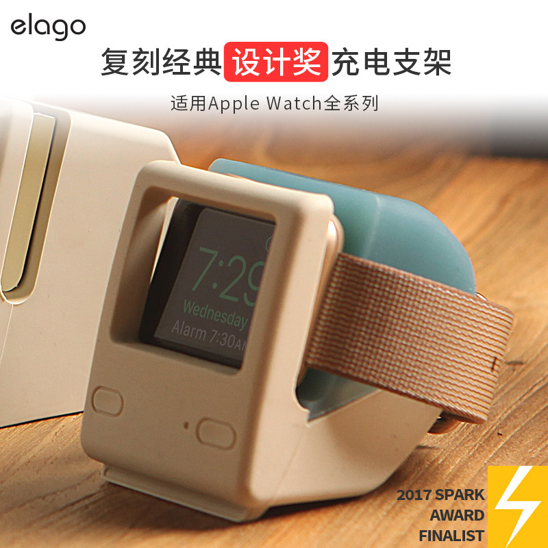 elago is suitable for Apple Watch 7 6 Apple smartwatch charger stent iWatch desktop seat s4 retro iMacG5 styling se silicone creation