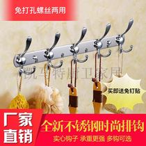 Stainless Steel Hangers Hook hook Hook Clothes Hook Clothes Hook Clothe Hood Hook Cloak Hook Solid Hook Solid Hook Thickened