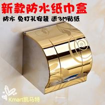 Factory price direct selling stainless steel paper box K8 color steel roll paper box bathroom pumping paper towel rack 360 waterproof design