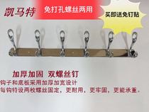 Supply of quality bright light stainless steel double holes high and low clothes hook Hook Row Hook Bathroom Wall Hook Kitchen Wall Hook