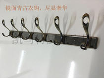 Green Antique Mirror Hole Crook Hook Imitation Ancient Clothes Hook Hanging Clothes Hook Wall-mounted Hood Hook Retro Wardrobe Hook Bathroom