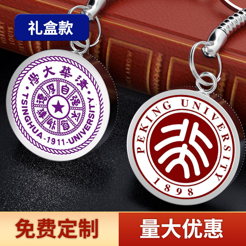 Creative school emblem with dish 32g customized logo engraved giftgift gift memorial pattern USB with drive party emblem graduated 64