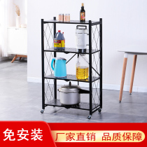 Installation-free folding kitchen supplies shelf floor-standing multi-layer oven shelf microwave storage rack