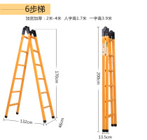 Ladder household folding telescopic ladder herringbone ladder household ladder thickening engineering ladder multifunctional folding ladder