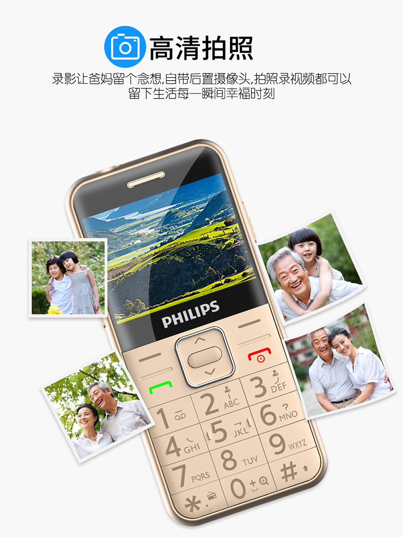 Philips / Philips E171L nhân vật máy cũ dài màn hình người đàn ông già chờ thẳng to lớn và phụ nữ của điện thoại di động thẻ kép kép máy chức năng chờ chìa khóa dự phòng sinh viên - Điện thoại di động điện thoại oppo a93