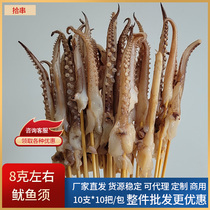 8 gr 8 gr squid shall be 1000 strings of commercial fresh frozen net red cold pan iron plate barbecue fried small string semi-finished food material
