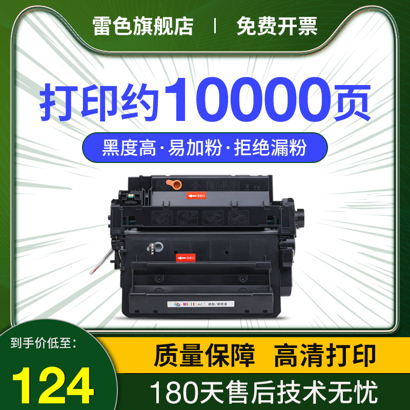 Lei color easy powder for Canon CRG-324 toner cartridge LBP6750dn LBP6780x large capacity toner cartridge