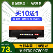 Applicable Zhendan AD229MWC Selenium Drum 209PW 209PW ADDT-209S 209E 209E Powder Box AURORA 229PS 229PNW Laser printing