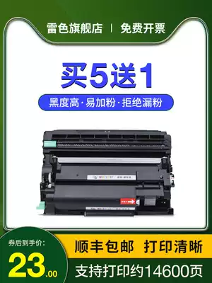 Suitable for Brother DCP-B7535dw Toner cartridge TN-B020 B7500d Printer 7520dw 7530dn Toner HL-B2000d 