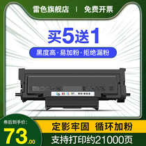 Thundercolor Applies Running to M7105dn Selenium Drum TL-413 P3305dn Printer Carbon Powder Box 3307DN-S Laser Cartridge M7107DN-S Secrecy Machine Powder