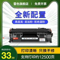 Suitable for Canon CRG319 toner cartridge LBP6300n 6650dn 6670 Toner cartridge LBP253dw 252 251dw Printer toner iC 