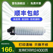 Thunder color for Ricoh MP 3554C Toner MP2554SP cartridge MP3054SP Toner Ricoh MP3554SP copier powder cartridge MP 2