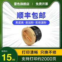 The application of Fuji Xerox M158B compact M158F Toner P105b 158b 205 215b 218b printer cartridge M105b 158