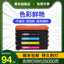 TN476 compact mass applicable brothers MFC-L8900CDW HL-L9310CDW HL-L8260CDN