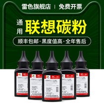 Thunder Color for Lenovo LJ3803dn Toner LT333 Toner LJ3303dn Toner Cartridge LJ3308dn Toner 3803 Black and White Laser Printer Ink