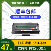 Thunder color for Samsung SCX-4300 toner cartridge MLT-D109S SCX-4200 printer toner cartridge easy to add powder Xerox WorkCentre 3119
