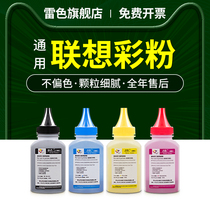 Applicable HP 118a Toner 178nw 179fnw 150a w2080a toner cartridge Lenovo CM7120w 7110 CS1821