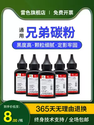 Applicable brothers L2710dw Toner L2550dw 2350dw 2375 2730 2385 2750 2395 L2715d