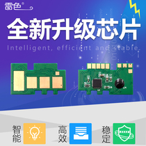 Thunder Hong Kong version of the machine English version for Samsung ML1660 chip ML1670 ML-1860 SCX-3200 3218 MLT-D1043