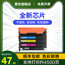 The application of Samsung CLT-K407S compact CLX-3185FW 3186FN CLX-3170 3175 toner cartridge CLP-320 CL
