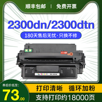 Thunder for HP 2300n toner cartridge Q2610A toner cartridge HP LaserJet 2300dn cartridge 2300dtn toner cartridge 2300L