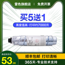 Applicable Ricoh 2220D MP3352 MP3352 3353SP copier powder box Aficio 2852 3351 toner 1022 1022 1027 20
