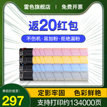 Apply to the Pentium CM8505DN powder box CTO-850 CM8506DN copier carbon powder box CP9502DN CM8500DN laser printer