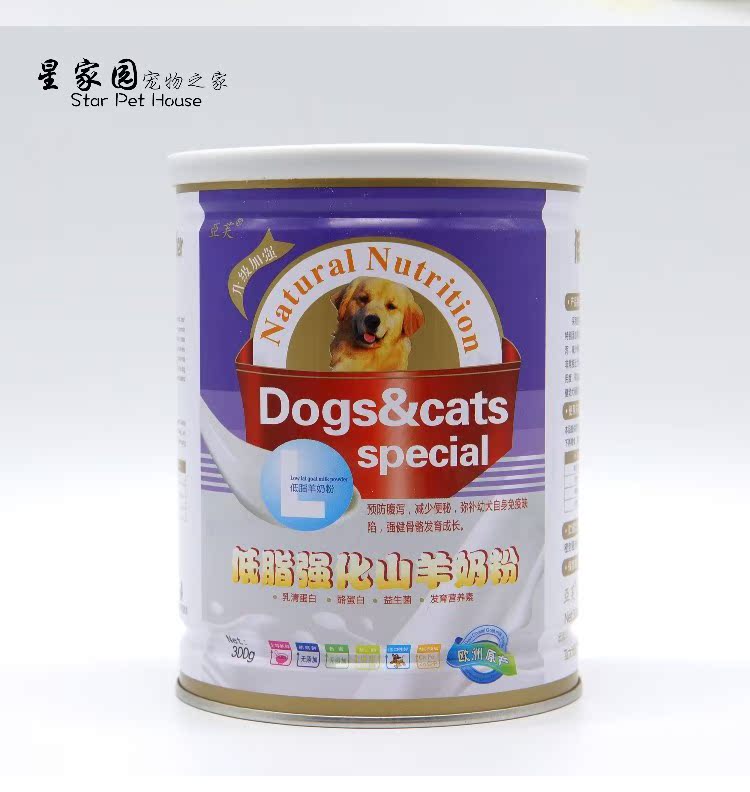 Bột sữa dê Yafu Pet Chó và Chó Tổng hợp tăng cường sức đề kháng Canxi ít chất béo Sữa dê Sữa bột 300g - Cat / Dog Health bổ sung 	sữa cho mèo con uống