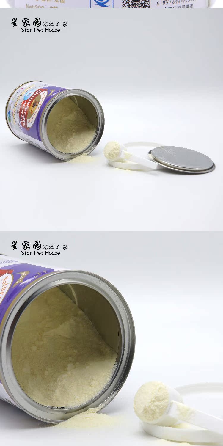 Bột sữa dê Yafu Pet Chó và Chó Tổng hợp tăng cường sức đề kháng Canxi ít chất béo Sữa dê Sữa bột 300g - Cat / Dog Health bổ sung 	sữa cho mèo con uống