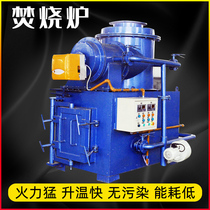 Pet incinerator cat and dog animal carcasses PET funeral special incinerator for farmers incinerator non-polluting