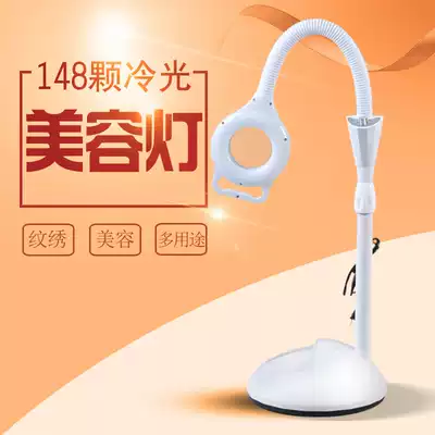 LED tattoo beauty floor lamp Cold light lamp Nail lamp Piano lamp Tattoo eyebrow lamp Magnifying glass vertical operating table lamp