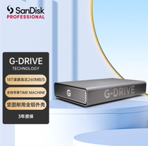 Glitty master geeks G-Drive-Type-C 12t USB3 2-class desktop hard disk 12tb