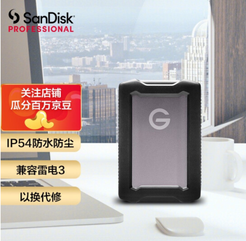 SanDisk Master Geek 5t USB3 1 Handdisk Compatible Lightning 3 Portable Three-Anti ArmorATD 5tb