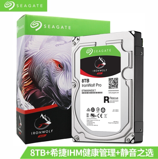 Seagate Seagate ST8000NE001 8TB Cool Wolf PRO NAS network storage vertical hard drive SATA