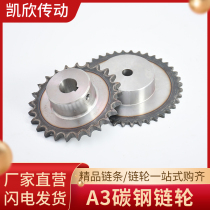 5-point sprocket 10a sprocket gear A3 industrial single row sprocket 9-30 tooth mechanical transmission sprocket processing custom