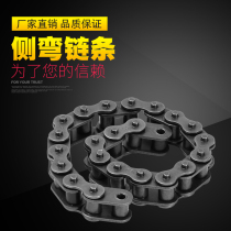 Side bending chain KMC chain 40FX 50FX 60FX 70FX 80FX Guimeng carbon steel industrial transmission chain