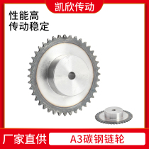4-point sprocket 08b sprocket gear A3 industrial single-row sprocket 9-30 tooth mechanical transmission sprocket processing customized