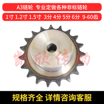 1 inch sprocket 16A sprocket gear Industrial single row sprocket 10-50 teeth mechanical transmission sprocket processing custom