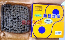 KMC Chain Guimeng Chain 05B 06B 08B 10B 12B 16B 20B 24B-2R Double row roller chain