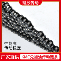Guimeng KMC food and medicine maintenance-free and oil-free chain self-lubricating chain