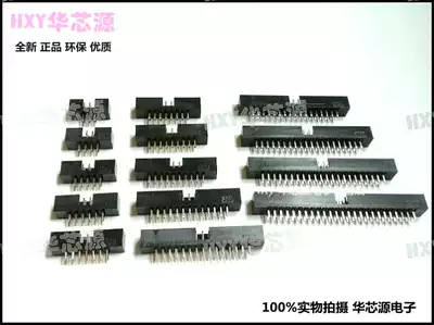 Simple Horn 2 0mm spacing straight DC3-6P 8 10 12 14 16 18 20-24 26-64P