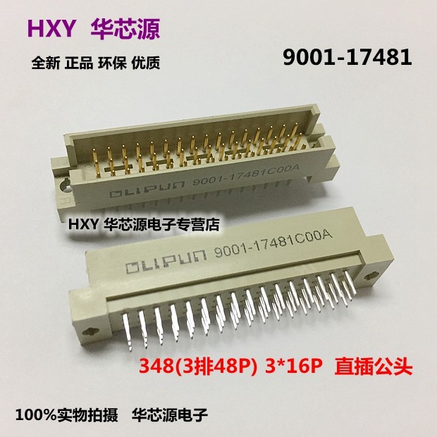 Eurostyle socket 348 three-row 48 pin 3 * 16P Notre Dame 9001-15481 16481 16481 17481 18481