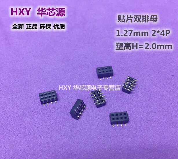 Patch double row seat pitch 1 27mm plastic height 2 0mm 2*2P 3 4 5 6 7 8 10P-50P