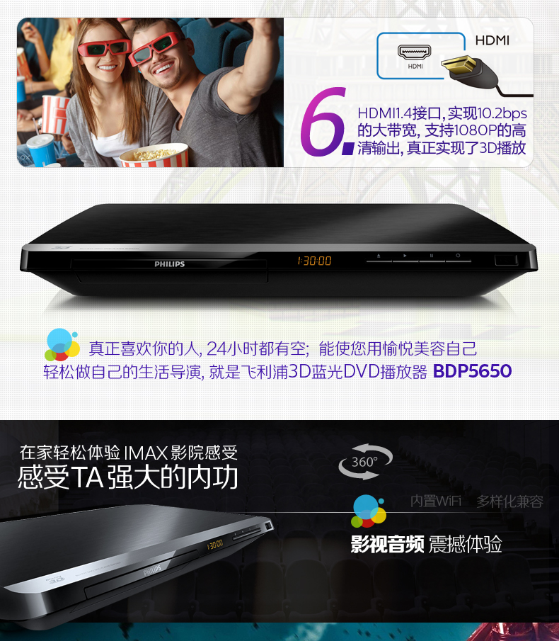 Philips / Philips bdp5650 Đầu phát Blu-ray 3d Đầu đĩa DVD HD - Trình phát TV thông minh cục wifi