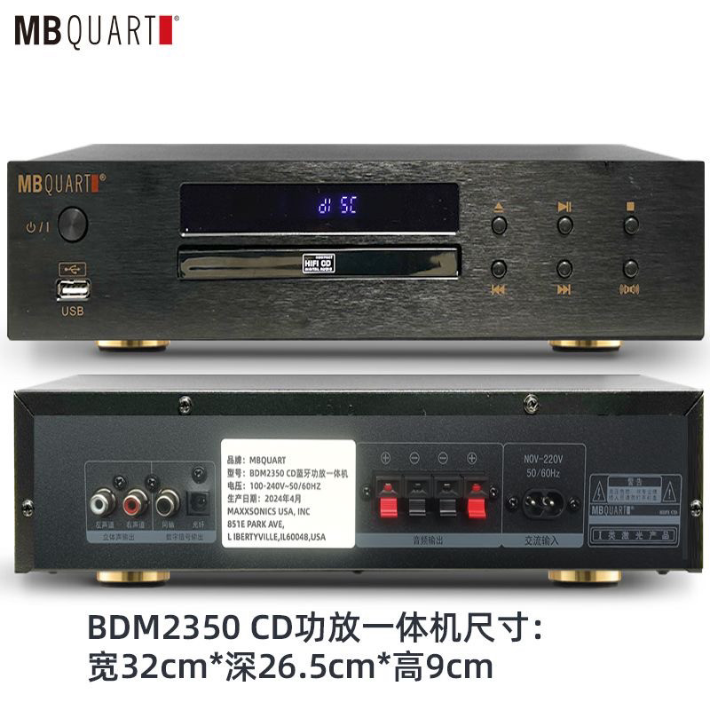 Mbquart Bdm2350 Desktop Speaker Hifi Mini Combination Audio Home Cd Amplifier All-In-One Machine