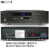 Mbquart Bdm2350 Desktop Speaker Hifi Mini Combination Audio Home Cd Amplifier All-In-One Machine