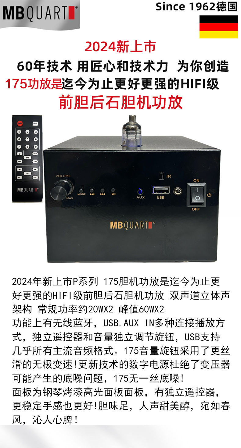 Mb Quart Owl Series 6 Speakers 4inch Three-Way Desktop Speaker Combination Speaker Bookshelf Box