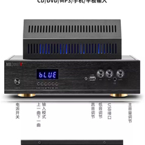 德国MBQUART308C胆机三分频音箱套装发烧HIFI功放组合音响